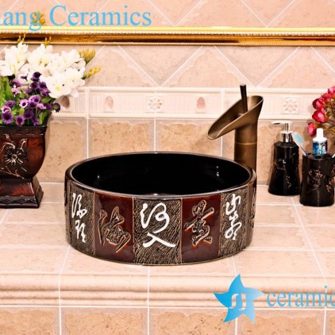 YL-G_5247 Solid color Chinese characters brown freestanding type porcelain ceramic wash basin