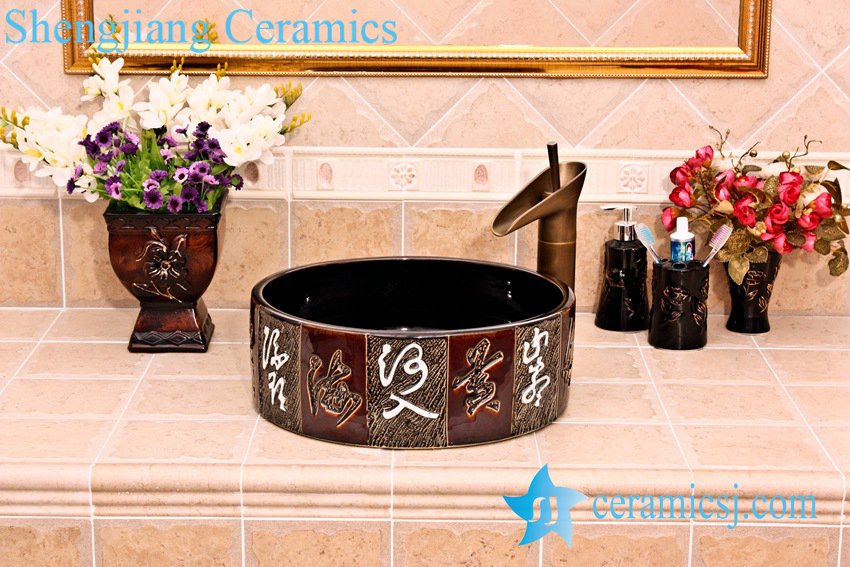 YL-G_5247 YL-G_5247 Solid color Chinese characters brown freestanding type porcelain ceramic wash basin - shengjiang  ceramic  factory   porcelain art hand basin wash sink