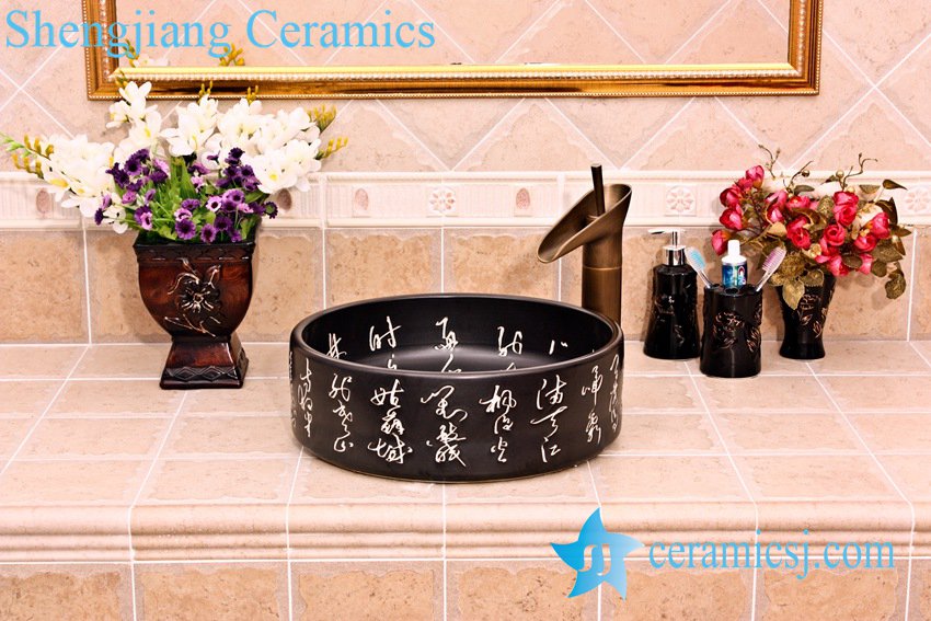 YL-G_5258 YL-G_5258 Unique design Chinese characters black solid color glazed bar top vessel sink - shengjiang  ceramic  factory   porcelain art hand basin wash sink