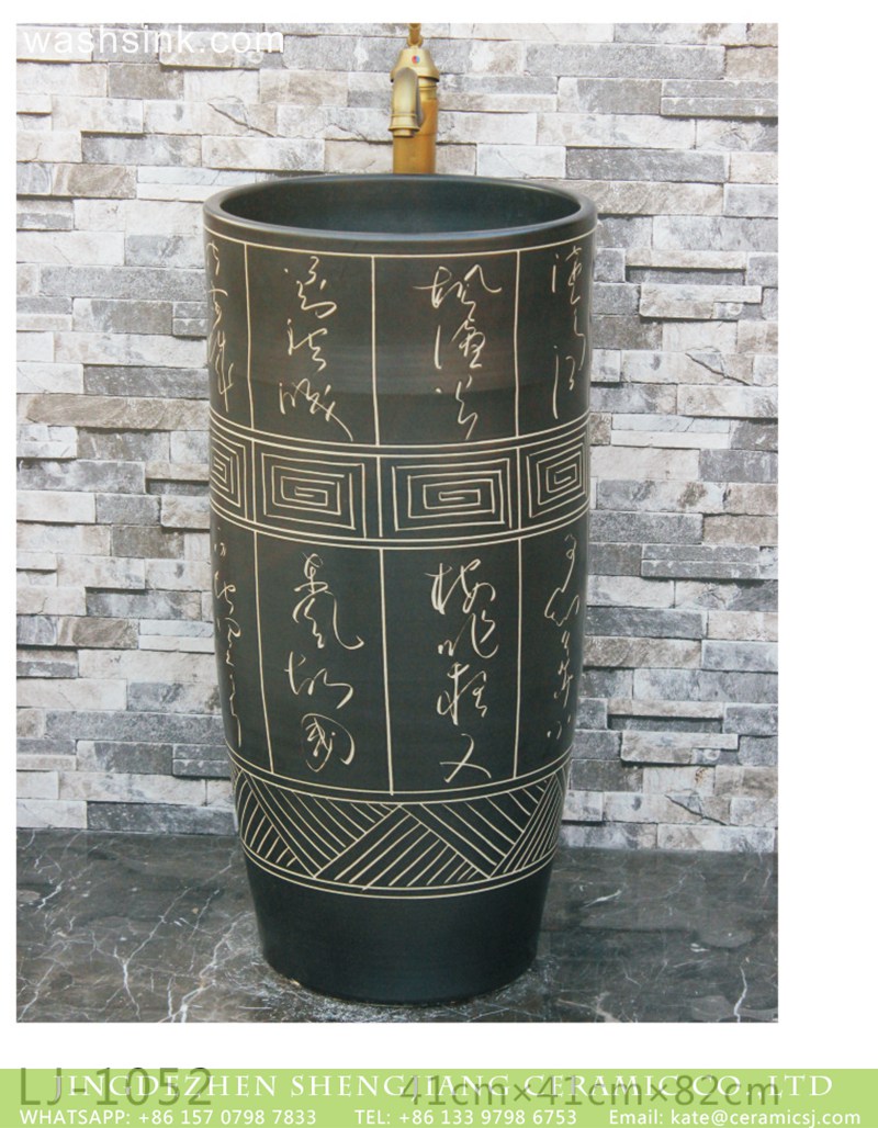 LJ-1052 China traditional high quality black color ceramic with ancient words outdoor basin LJ-1052 - shengjiang  ceramic  factory   porcelain art hand basin wash sink