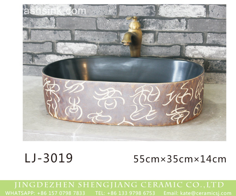 LJ-3019 Shengjiang factory direct black wall and brown surface with special regular pattern oval sanitary ware  LJ-3019 - shengjiang  ceramic  factory   porcelain art hand basin wash sink