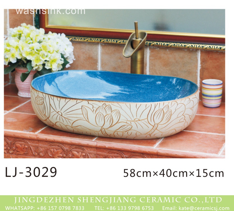 LJ-3029-1 Chinese art oval ceramic light blue wall and hand carved flowers pattern wash sink  LJ-3029 - shengjiang  ceramic  factory   porcelain art hand basin wash sink