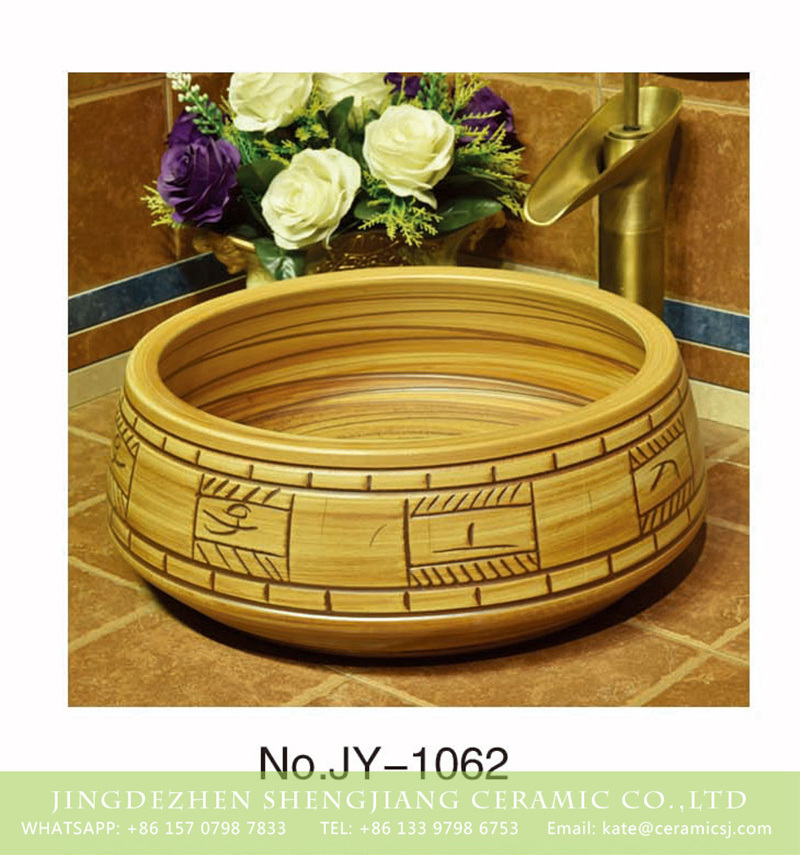SJJY-1062-14仿古聚宝盆_04 Hot sale product hand carved Chinese character wash sink    SJJY-1062-14 - shengjiang  ceramic  factory   porcelain art hand basin wash sink