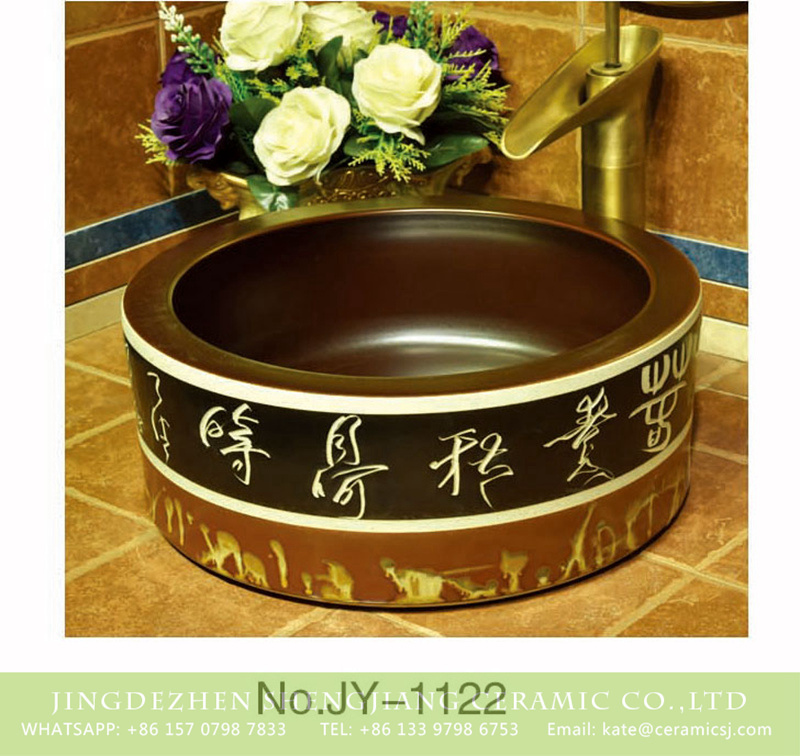 SJJY-1122-20仿古加厚草帽_08 China traditional high quality ceramic with characters pattern wash hand basin     SJJY-1122-20 - shengjiang  ceramic  factory   porcelain art hand basin wash sink