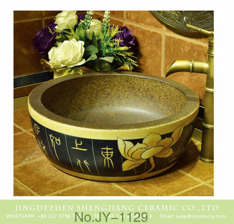 SJJY-1129-20仿古加厚草帽_15 China traditional style ceramic with characters and flowers pattern vanity basin    SJJY-1129-20 - shengjiang  ceramic  factory   porcelain art hand basin wash sink