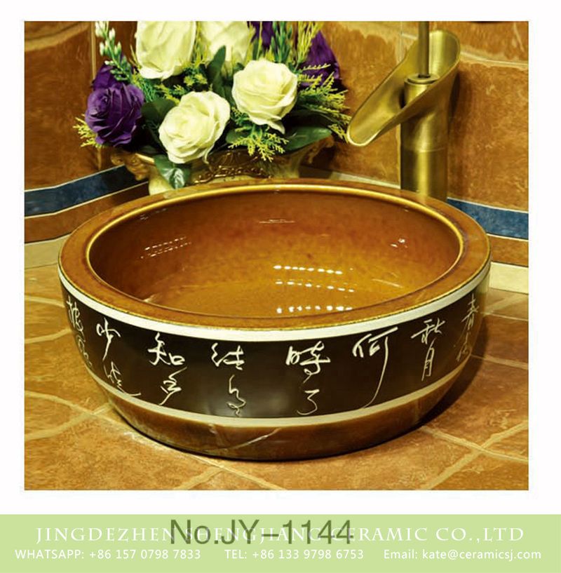 SJJY-1144-22仿古腰鼓盆_05 China traditional high quality ceramic with characters pattern wash sink    SJJY-1144-22 - shengjiang  ceramic  factory   porcelain art hand basin wash sink