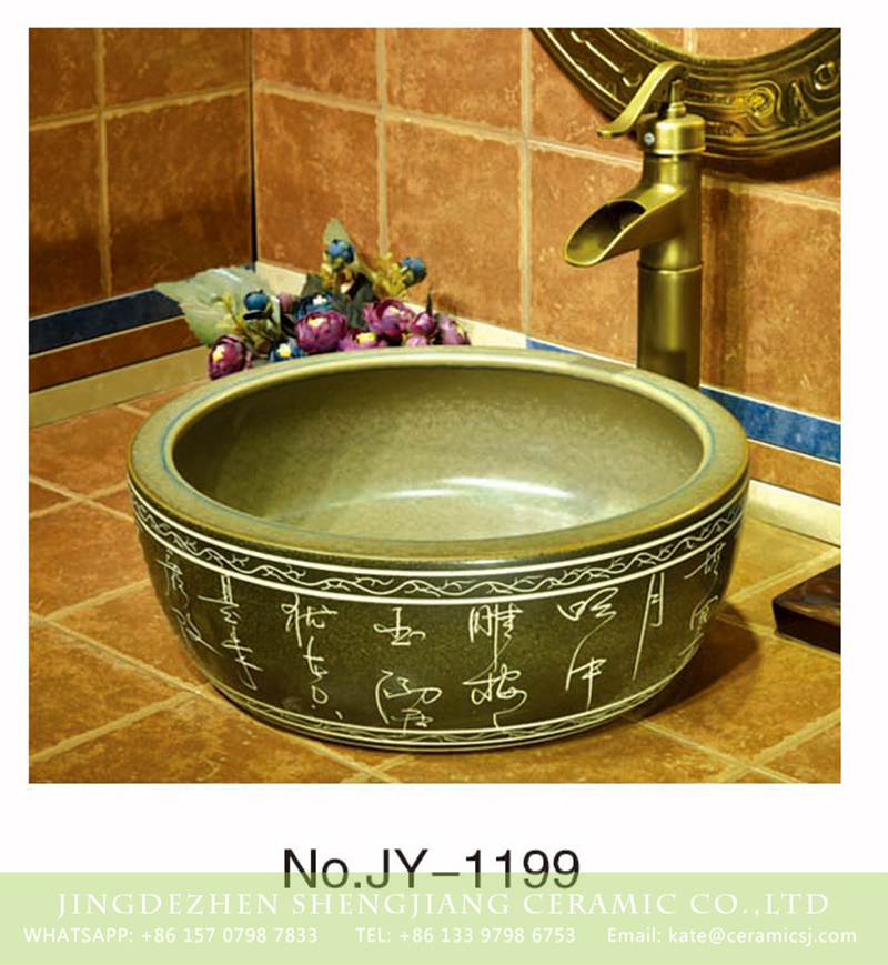 SJJY-1199-27仿古腰鼓盆_13 China traditional high quality ceramic with Chinese characters design surface sanitary ware    SJJY-1199-27 - shengjiang  ceramic  factory   porcelain art hand basin wash sink