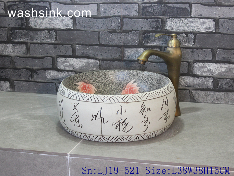 LJ19-521 LJ19-521     Pure hand carving word design ceramic wash bowl - shengjiang  ceramic  factory   porcelain art hand basin wash sink