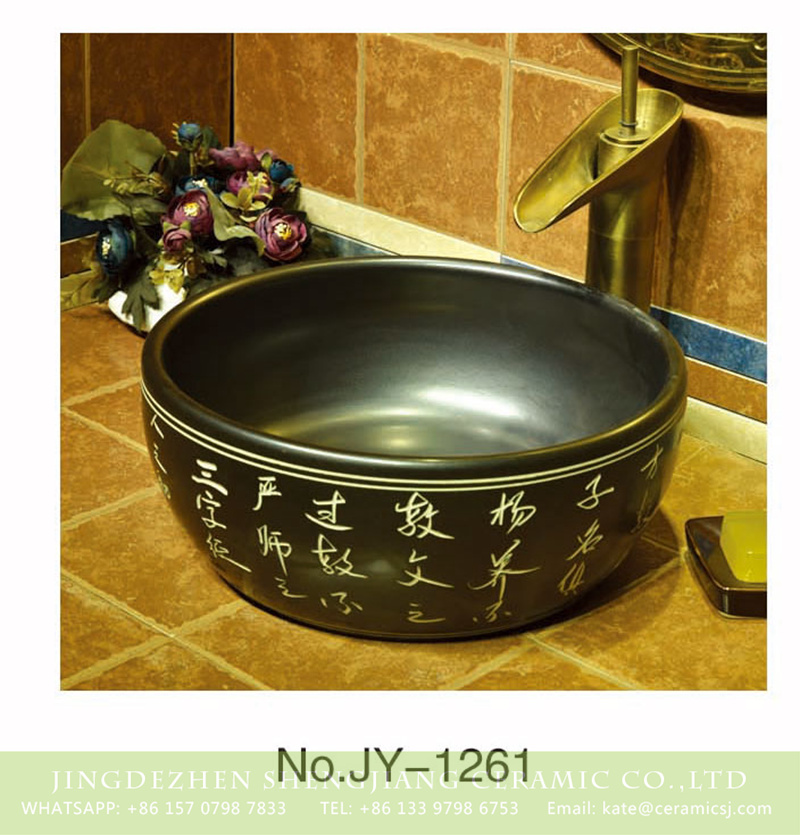 SJJY-1261-32卅五厘米_15 Jingdezhen wholesale black ceramic with Chinese characters vanity basin     SJJY-1261-32 - shengjiang  ceramic  factory   porcelain art hand basin wash sink