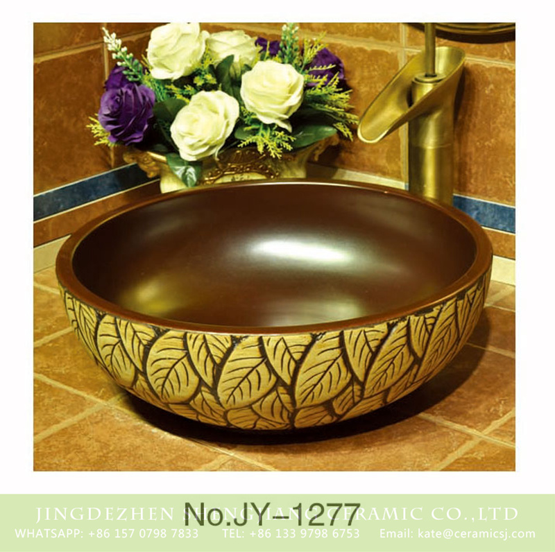 SJJY-1277-34仿古碗盆_07 Made in China porcelain brown color inner wall and hand carved leaves pattern surface wash sink    SJJY-1277-34 - shengjiang  ceramic  factory   porcelain art hand basin wash sink