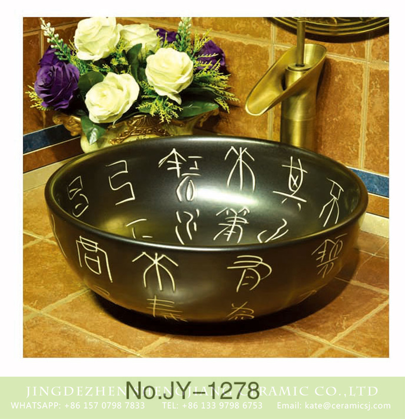 SJJY-1278-34仿古碗盆_08 Shengjiang factory wholesale black color porcelain with oracle bone script design vanity basin    SJJY-1278-34 - shengjiang  ceramic  factory   porcelain art hand basin wash sink