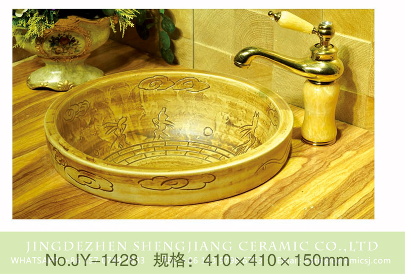 SJJY-1428-51台中盆_04 Hand carved special pattern wood color wash basin     SJJY-1428-51 - shengjiang  ceramic  factory   porcelain art hand basin wash sink