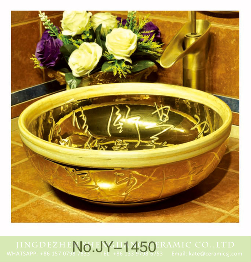 SJJY-1450-50金盆_12 Traditional porcelain with hand carved Chinese characters gold sink     SJJY-1450-50 - shengjiang  ceramic  factory   porcelain art hand basin wash sink
