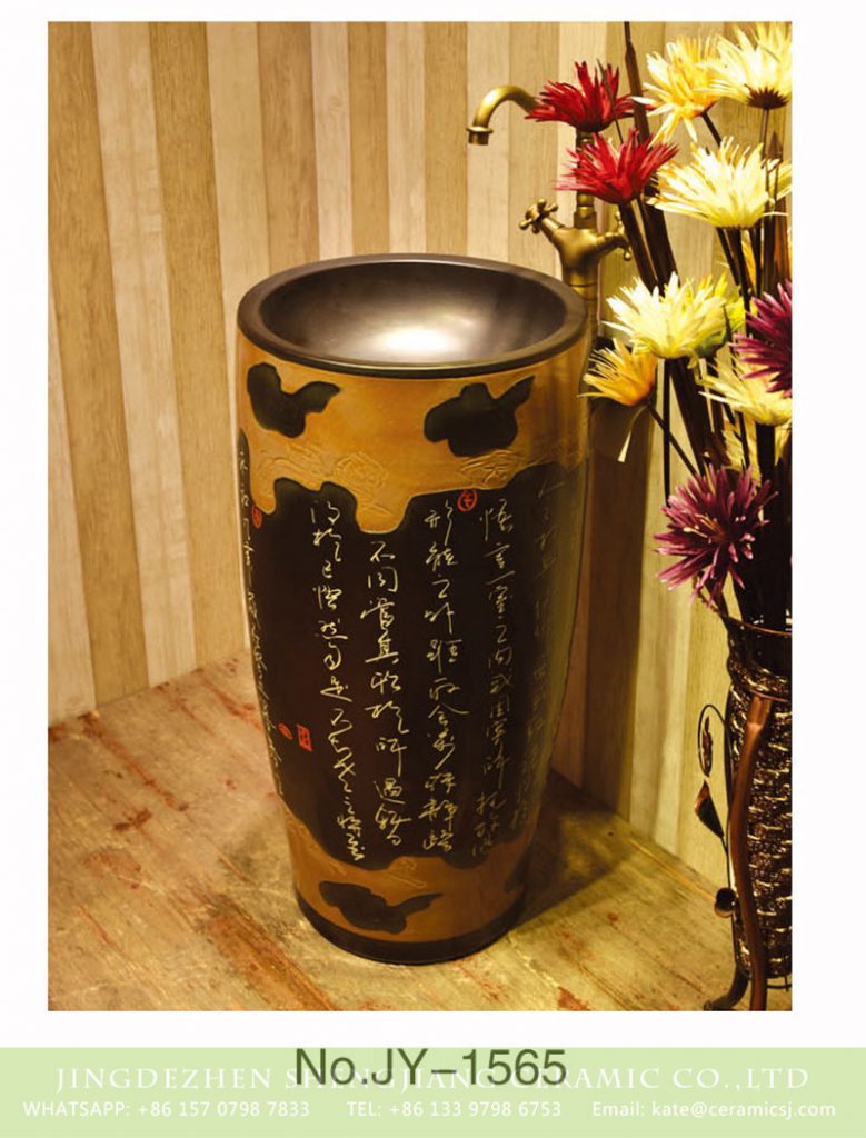 SJJY-1565-71仿古一体盆_10-779x1024 SJJY-1565-71    Ancient ceramic with Chinese characters design column basin - shengjiang  ceramic  factory   porcelain art hand basin wash sink