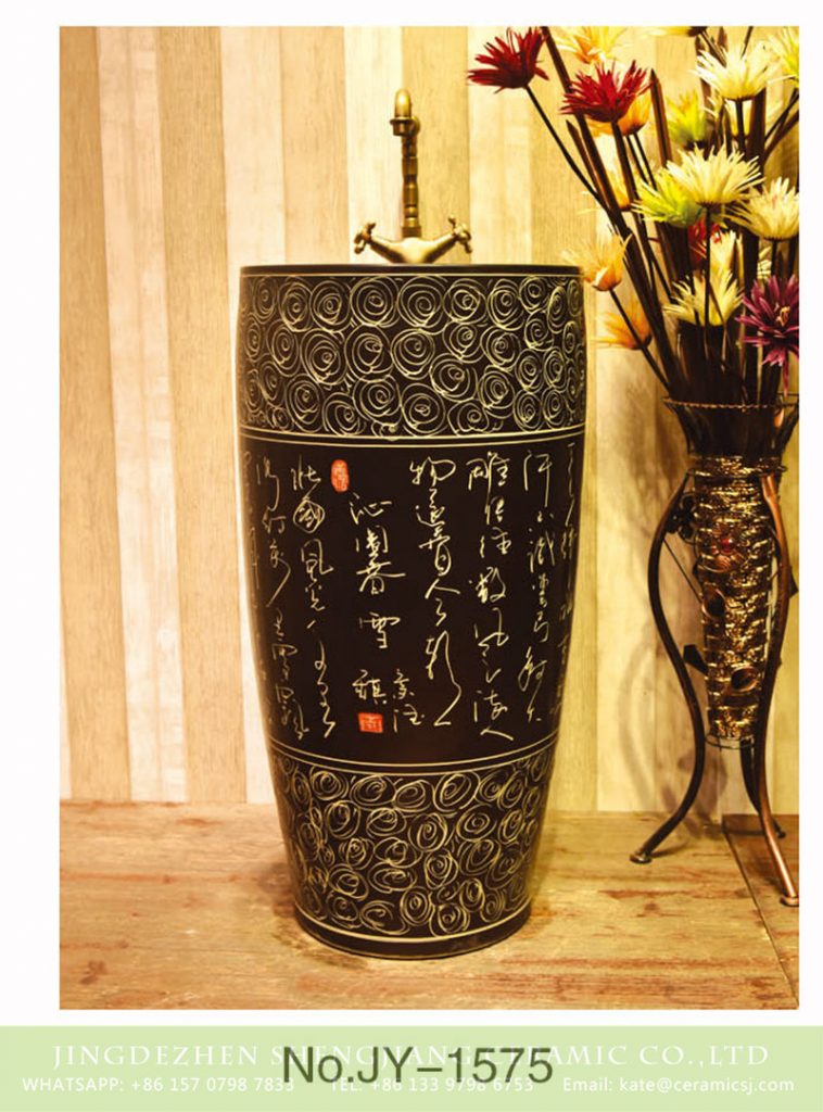 SJJY-1575-72仿古一体盆_11-758x1024 SJJY-1575-72  China ancient style handmade art ceramic with Chinese characters design column basin - shengjiang  ceramic  factory   porcelain art hand basin wash sink
