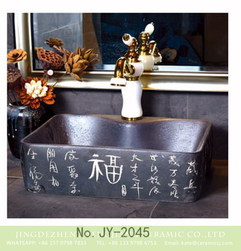 SJJY-2045-7有孔四方台盆_07 SJJY-2045-7    Traditional ceramic black ceramic with Chinese characters sanitary ware - shengjiang  ceramic  factory   porcelain art hand basin wash sink
