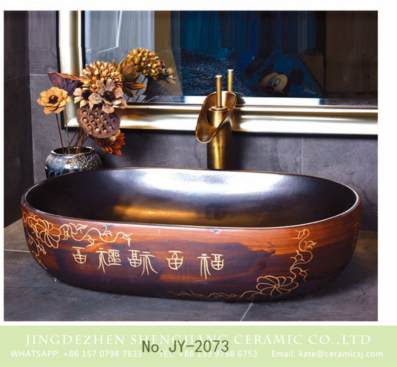 SJJY-2073-10大冬瓜盆_06 SJJY-2073-10   Matte black inner wall and brown surface with Chinese antique characters sinks - shengjiang  ceramic  factory   porcelain art hand basin wash sink