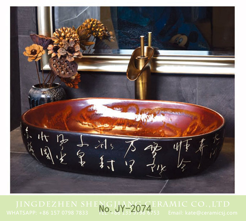 SJJY-2074-10大冬瓜盆_07 SJJY-2074-10   Traditional design brown inside and ancient black color surface wash sink - shengjiang  ceramic  factory   porcelain art hand basin wash sink