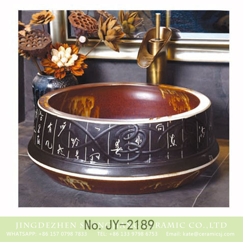 SJJY-2189-24聚宝盆_04 SJJY-2189-24  Asia online sale traditional retro sanitary ware - shengjiang  ceramic  factory   porcelain art hand basin wash sink