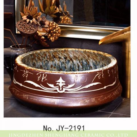 SJJY-2191-24  Color glazed inside and brown color surface with unique design vanity basin 