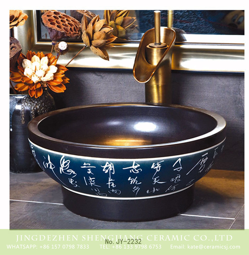SJJY-2232-28小号盆_11 SJJY-2232-28   China traditional style matte black ceramic durable vanity basin - shengjiang  ceramic  factory   porcelain art hand basin wash sink