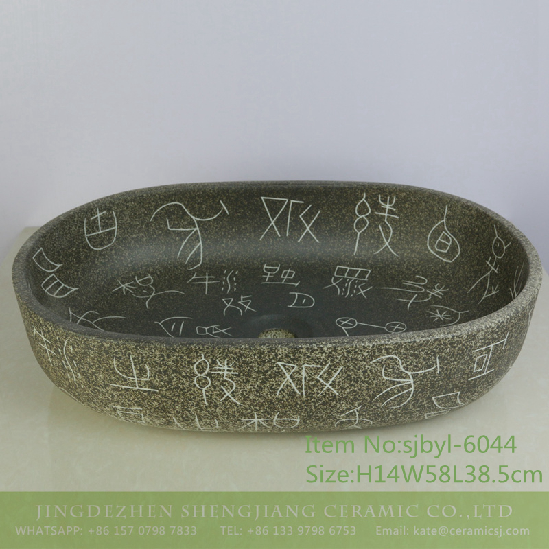 sjbyl-6044-（大椭圆）墨点文字 sjbyl-6044 Chinese style wash basin daily ceramic basin ink point text large oval porcelain basin - shengjiang  ceramic  factory   porcelain art hand basin wash sink