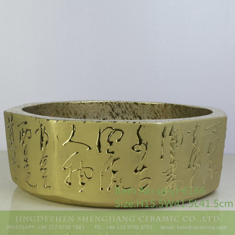 sjbyl-6166-八角碎金书法 sjbyl-6166 Broken gold octagonal calligraphy pattern Chinese traditional daily high-grade washbasin washbasin household - shengjiang  ceramic  factory   porcelain art hand basin wash sink