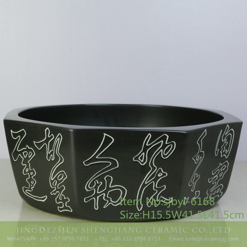 sjbyl-6168-八角亚黑书法 sjbyl-6168 Beautiful hand-painted octagonal dumb black calligraphy Chinese traditional culture creative daily necessities high-end lavabo household - shengjiang  ceramic  factory   porcelain art hand basin wash sink
