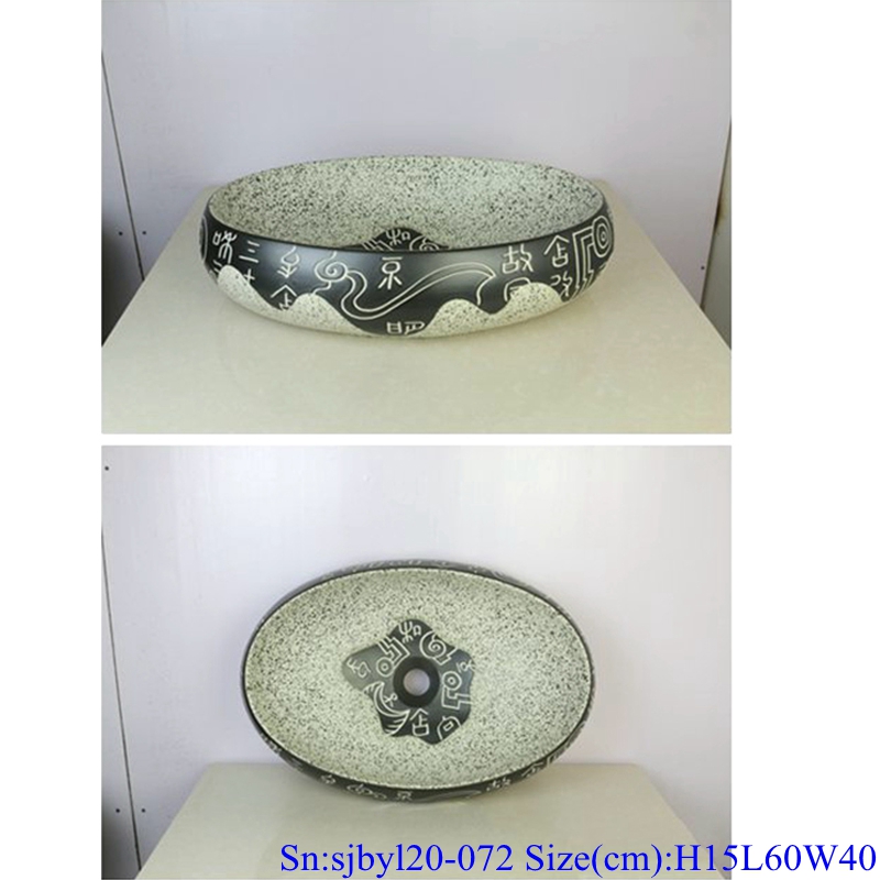 sjbyl20-072-图腾文字 sjby120-072Jingdezhen hand painted totem character design washbasin - shengjiang  ceramic  factory   porcelain art hand basin wash sink