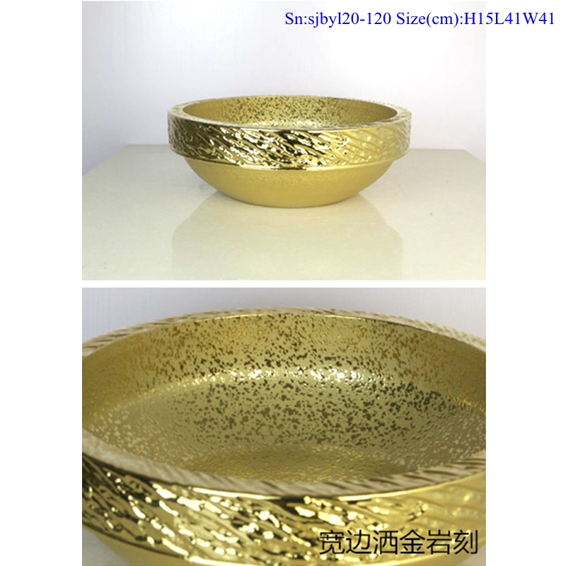 sjbyl20-120-台盆-金属釉和电镀系列-宽边洒金岩刻120 sjby120-120 Jingdezhen ceramic wash basin with gold and rock carvings - shengjiang  ceramic  factory   porcelain art hand basin wash sink