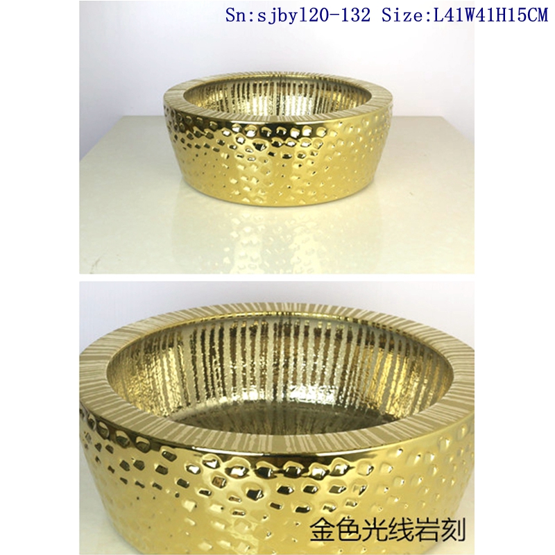 sjbyl20-132-台盆-金属釉和电镀系列-金色光线岩刻130 sjby120-132Jingdezhen golden light stone pattern ceramic washbasin - shengjiang  ceramic  factory   porcelain art hand basin wash sink