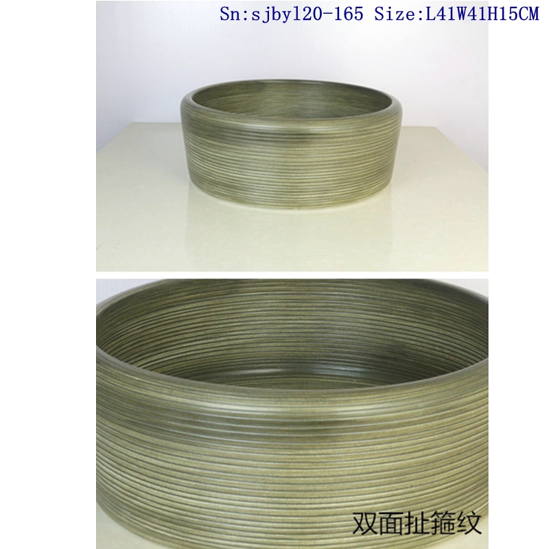sjbyl20-165-双面扯箍纹 sjby120-165 Jingdezhen double side pull hoop pattern washbasin - shengjiang  ceramic  factory   porcelain art hand basin wash sink