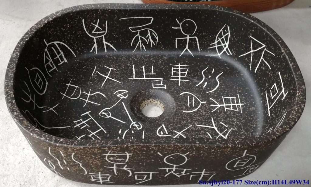 sjbyl20-177-墨点文字2-1024x618 sjby120-177 Wash basin with ink dot character pattern in Jingdezhen - shengjiang  ceramic  factory   porcelain art hand basin wash sink