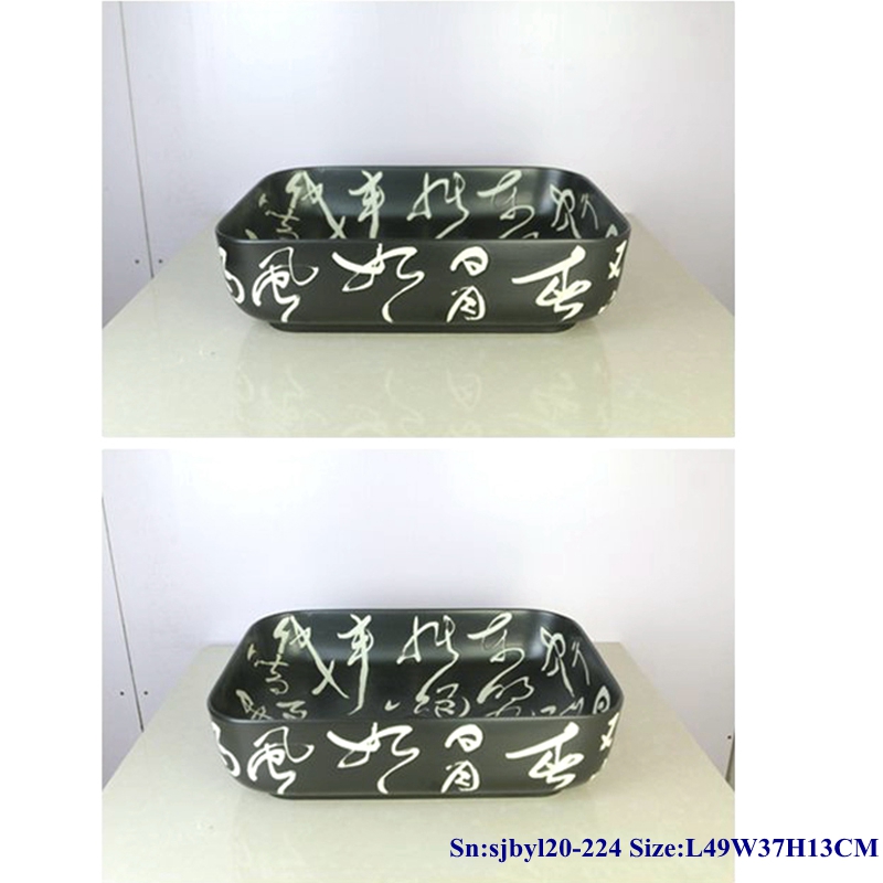 sjbyl20-224-行云流水100 sjby120-224 Jingdezhen ceramic washbasin with calligraphy pattern - shengjiang  ceramic  factory   porcelain art hand basin wash sink