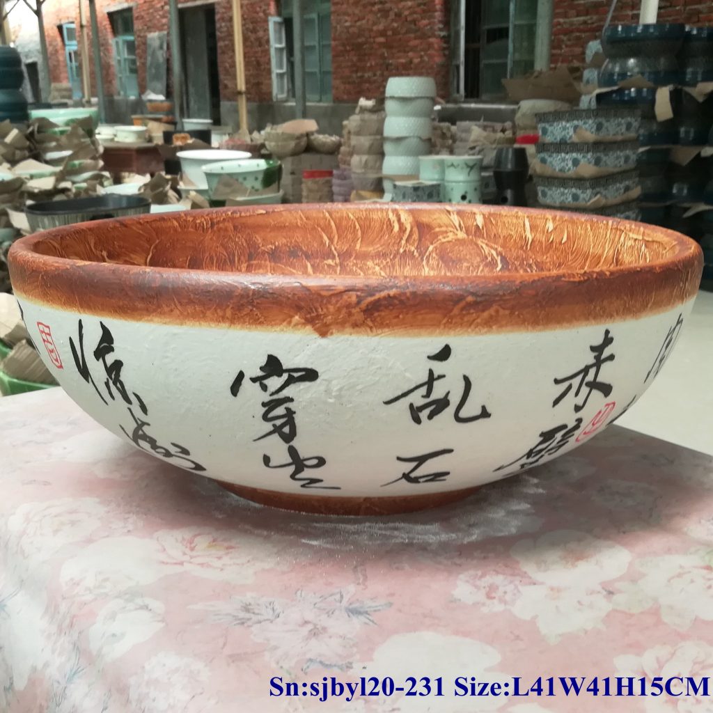 sjbyl20-231-仿古黄泥刻字3-1024x1024 sjby120-231 Jingdezhen antique yellow clay lettering pattern ceramic washbasin - shengjiang  ceramic  factory   porcelain art hand basin wash sink