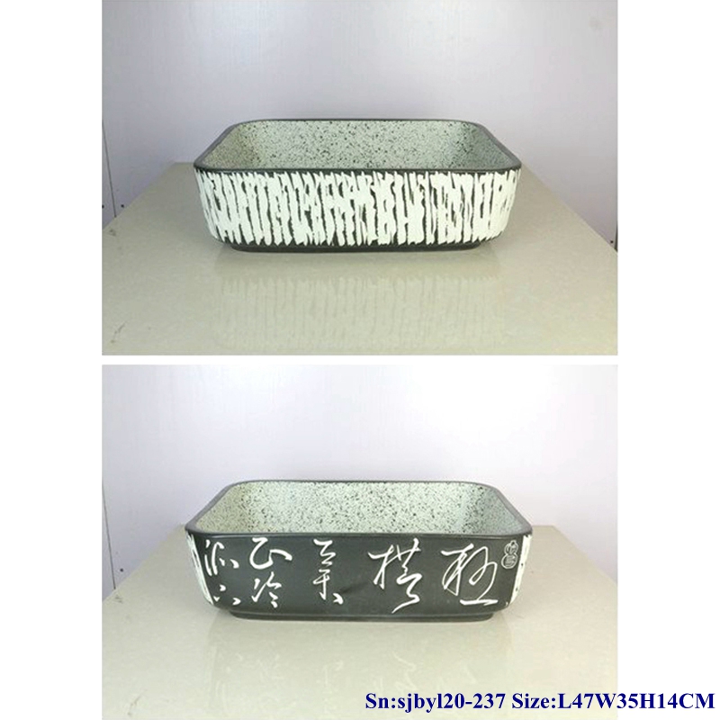 sjbyl20-237-刀刻文字 sjby120-237 Jingdezhen Ceramic washbasin with hand-painted knife engraved characters - shengjiang  ceramic  factory   porcelain art hand basin wash sink