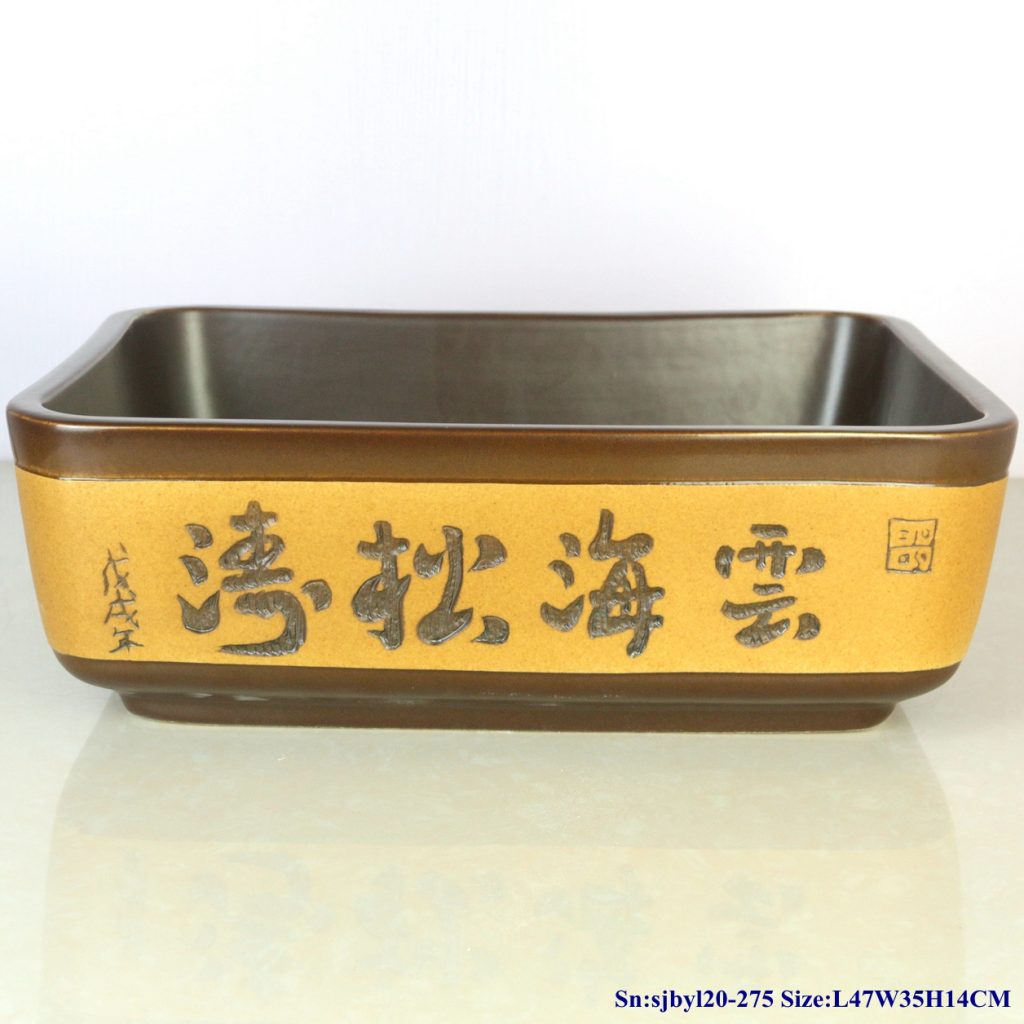 sjbyl20-275-云海松涛-1024x1024 sjby120-275 Jingdezhen Hand painted Ceramic washbasin with calligraphy pattern - shengjiang  ceramic  factory   porcelain art hand basin wash sink