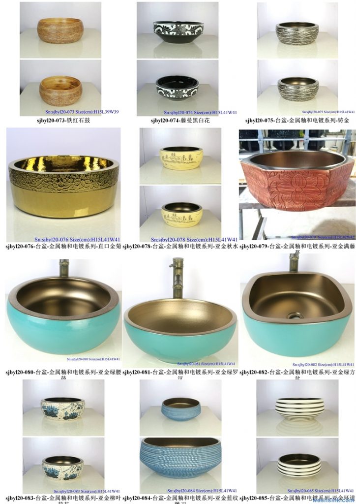 2020-VOL01-jingdezhen-shengjiang-ceramic-art-basin-washsink-brochure-LJ-YR-BYL-JUNY-088-724x1024 Two wash basin catalogues produced by Shengjiang Ceramics Company will be released in 2020.9.14 - shengjiang  ceramic  factory   porcelain art hand basin wash sink