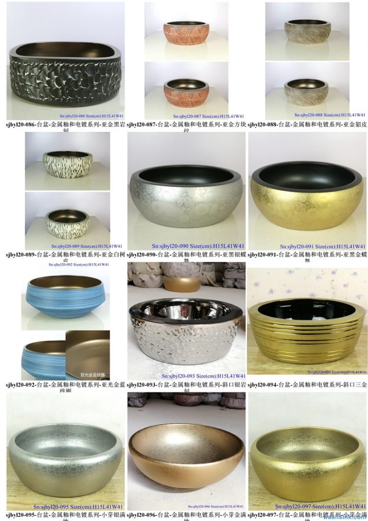 2020-VOL01-jingdezhen-shengjiang-ceramic-art-basin-washsink-brochure-LJ-YR-BYL-JUNY-089-724x1024 Two wash basin catalogues produced by Shengjiang Ceramics Company will be released in 2020.9.14 - shengjiang  ceramic  factory   porcelain art hand basin wash sink