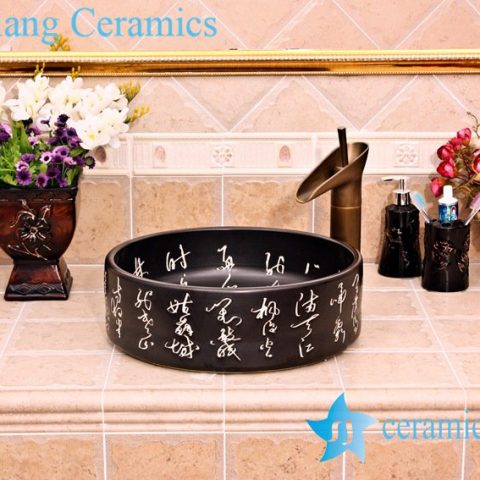 YL-G_5258 Unique design Chinese characters black solid color glazed bar top vessel sink