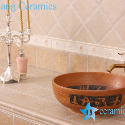 YL-G_7536 China factory direct Pottery material plain style round cabinet top ceramic wash basin sink