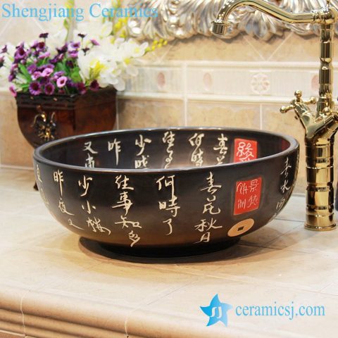 YL-OT_1748 Black Chinese famous poetry letter design solid color ceramic bathroom sink