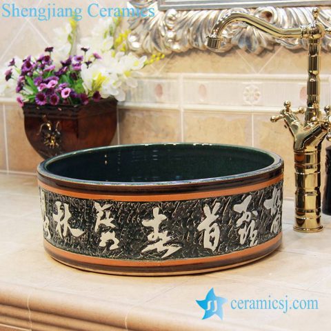 YL-OT_1751 Round black engraving Chinese letter design ceramic toilet basin combination