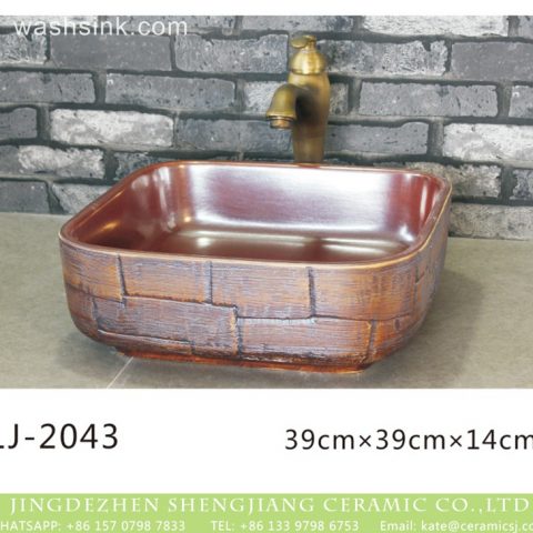 Shengjiang factory produce smooth brown color durable wash basin  LJ-2043