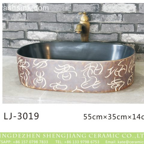 Shengjiang factory direct black wall and brown surface with special regular pattern oval sanitary ware  LJ-3019