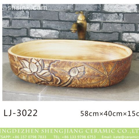 Jingdezhen wholesale wood color with hand carved flowers pattern oval wash basin  LJ-3022
