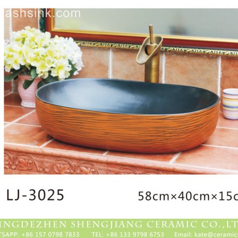 China traditional high quality ceramic black wall and brown surface with stripes oval wash basin  LJ-3025
