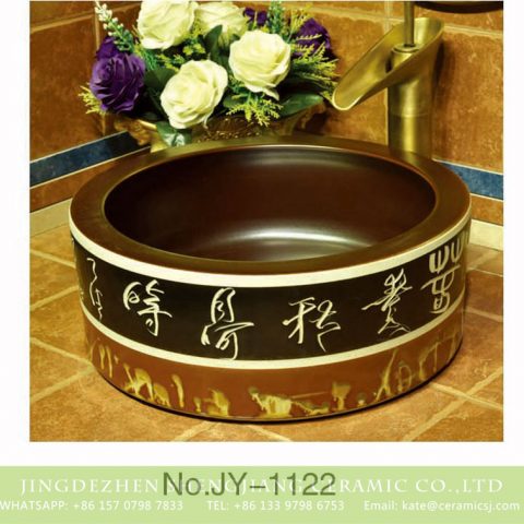 China traditional high quality ceramic with characters pattern wash hand basin     SJJY-1122-20