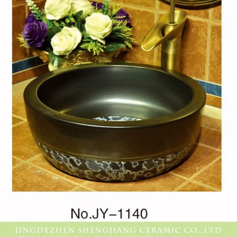 Antique Chinese style black color ceramic sanitary ware    SJJY-1140-21