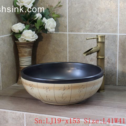 LJ19-x153      Hand made carving word pattern ceramic with black rim wash basin